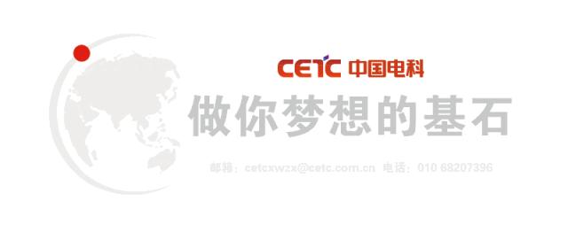 20所：“转型升级、二次腾飞”做强做优做大西北子集团｜奋战下半年