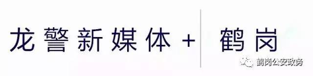 「大安全课堂」泄密风险大，停用手机号请注意隐私保护！