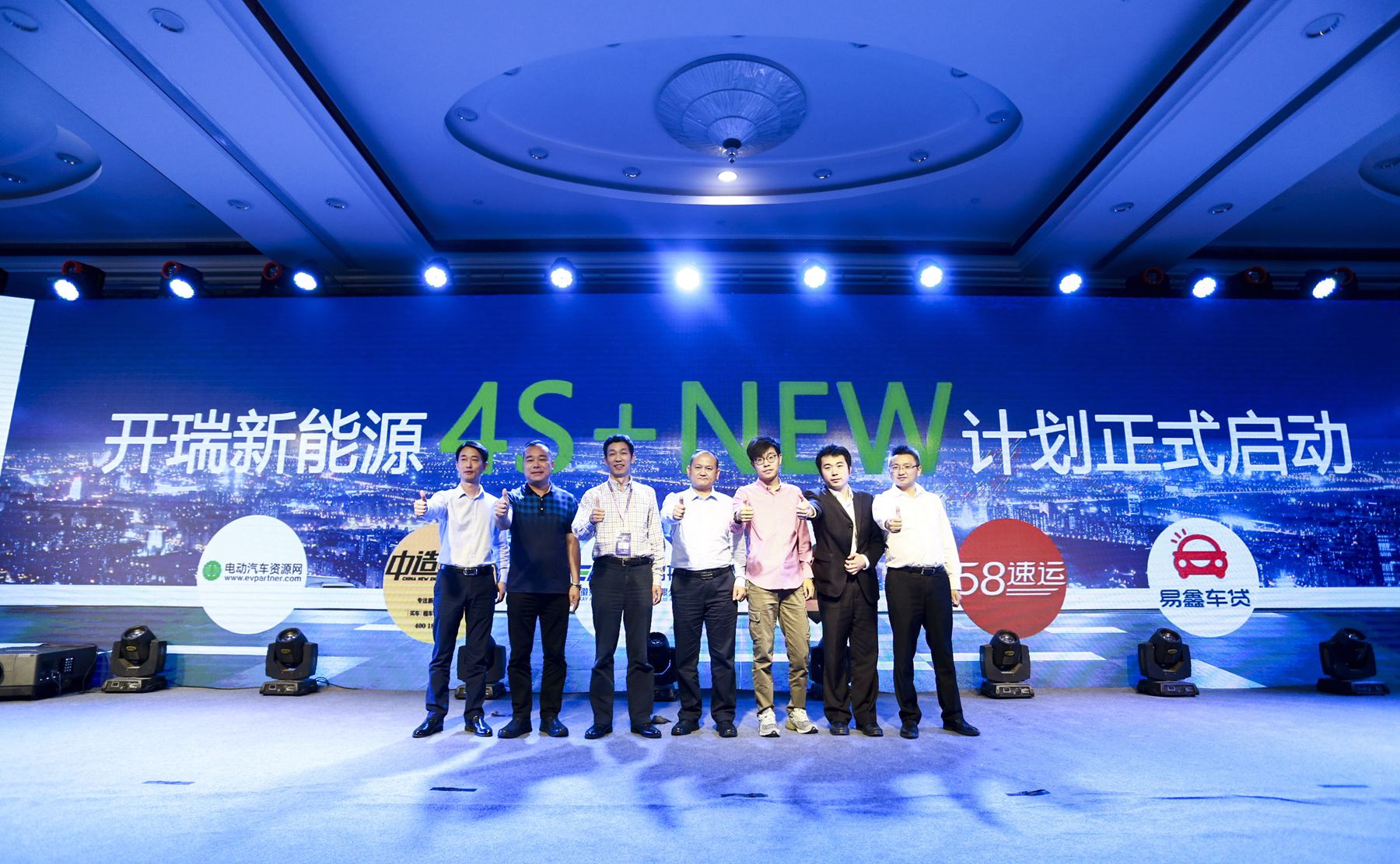 开瑞新能源开发项目,开瑞新能源销售模式