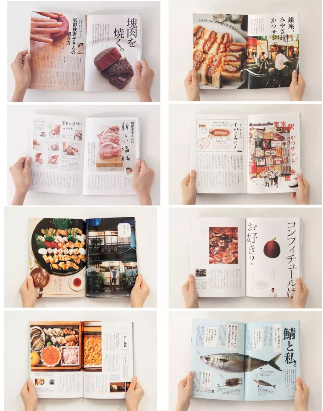 看饿了系列美食,比较知名的美食杂志