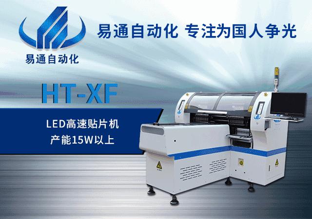 木林森股份执行总经理林纪良,木林森集团林纪良