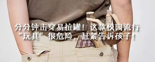 绝不放弃！小学校长跑遍29所中小学“要钱”，6年前女学生那一眼成了他一生执念