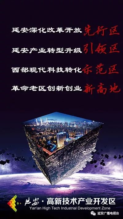 24年宣传思想文化工作要点,延安市宣传工作会