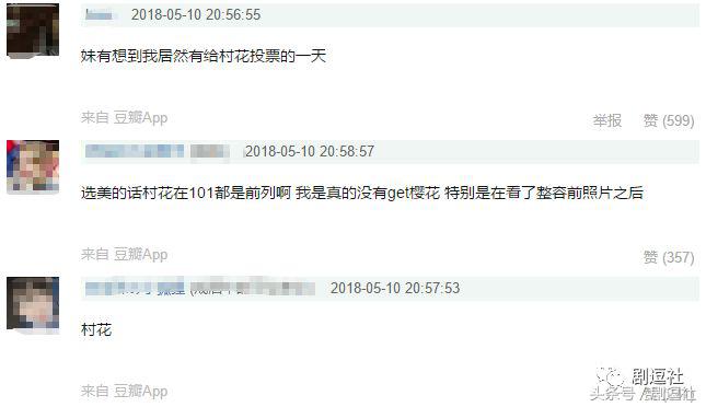 中国101和韩国101对比,中日美韩大pk