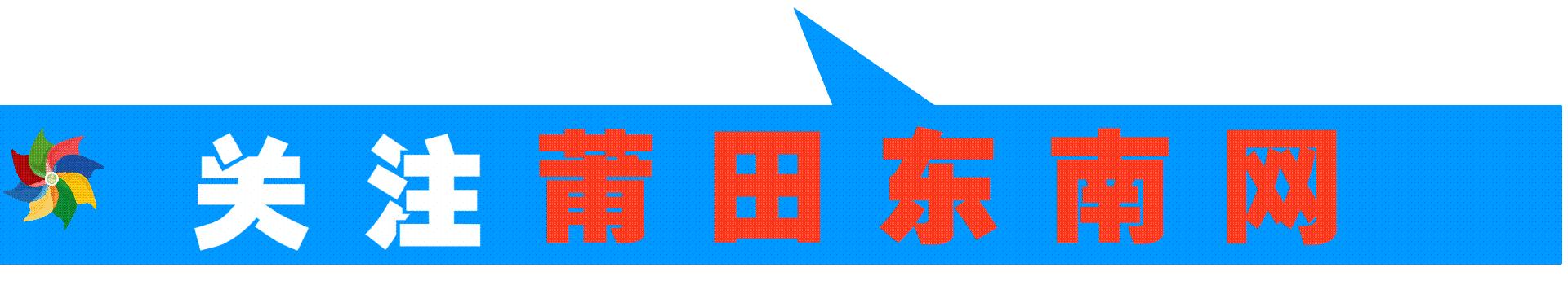 莆田事业单位具体待遇,莆田事业单位一整年待遇