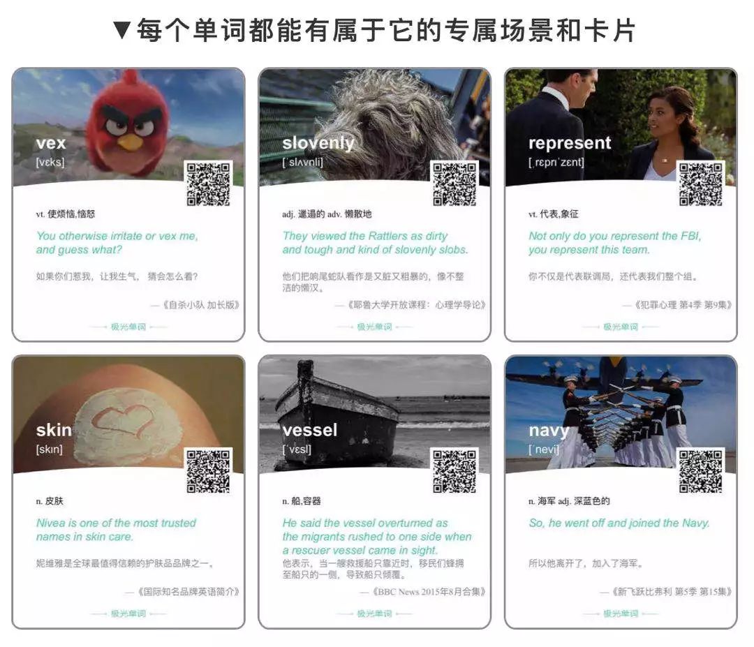 要背到多少单词才能不用背单词,不用背单词一个方法熟记800个单词