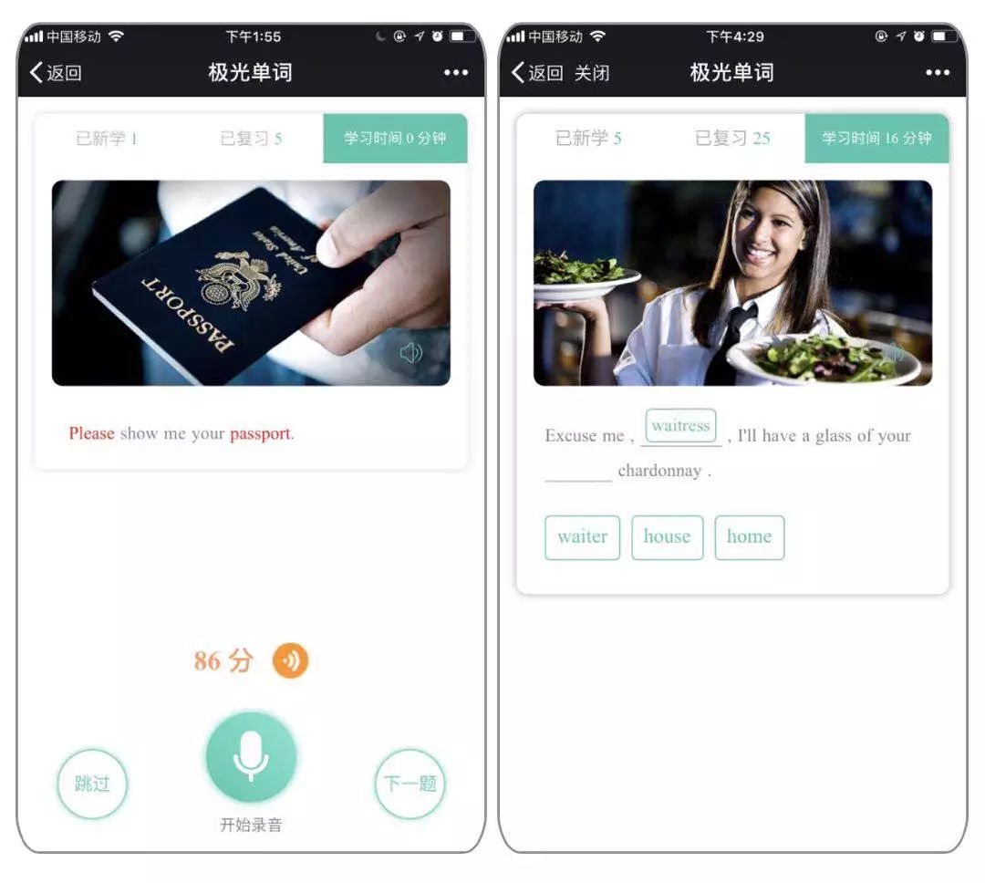 要背到多少单词才能不用背单词,不用背单词一个方法熟记800个单词