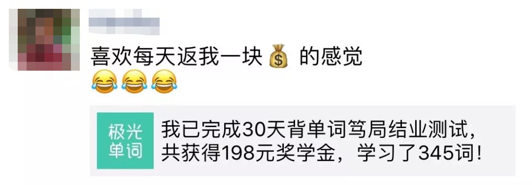 不用背单词一个方法熟记800个单词,不用背单词就能记住单词的方法