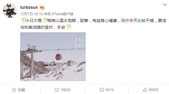 莫文蔚很有魅力,49岁莫文蔚比例惊艳惹人羡