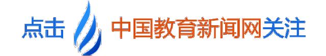 教育界公认的三个教育方法,你不可不知的100条教育方法