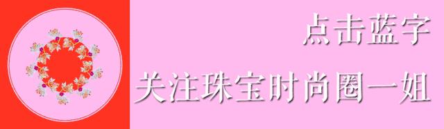 大牌同款明星对戒,推荐10款明星都喜欢戴的对戒