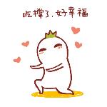 鍚冭揣闆疯揪鍚冨枬鐜╀箰,鍚冭揣闆疯揪