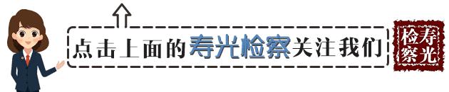 寿光打掉恶势力犯罪集团4个、涉恶类犯罪团伙50个，打击涉恶犯罪分子、霸痞分子301人……
