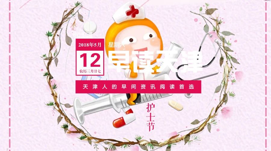 天津乐园医院还存在吗,天津市乐园医院关闭了吗