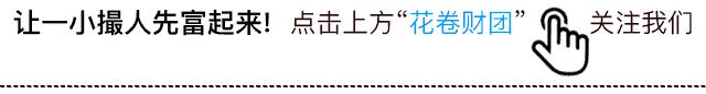 信用卡积分福利缘何越来越少？银行是为防止羊毛*党**