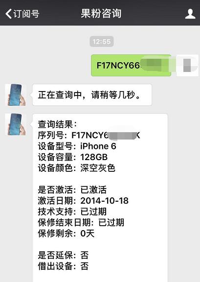 iphone6128gb内存,iphone6128g不到100块可靠吗