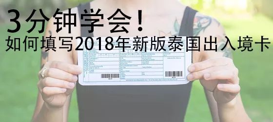 泰国平价化妆品,泰国小众化妆品牌