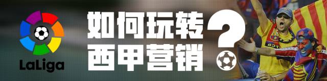 禹唐体育直播,禹唐体育与西甲