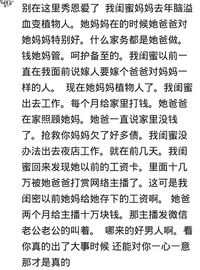 有个很爱你的老婆是什么体验,有个任性的老婆是种怎样的体验