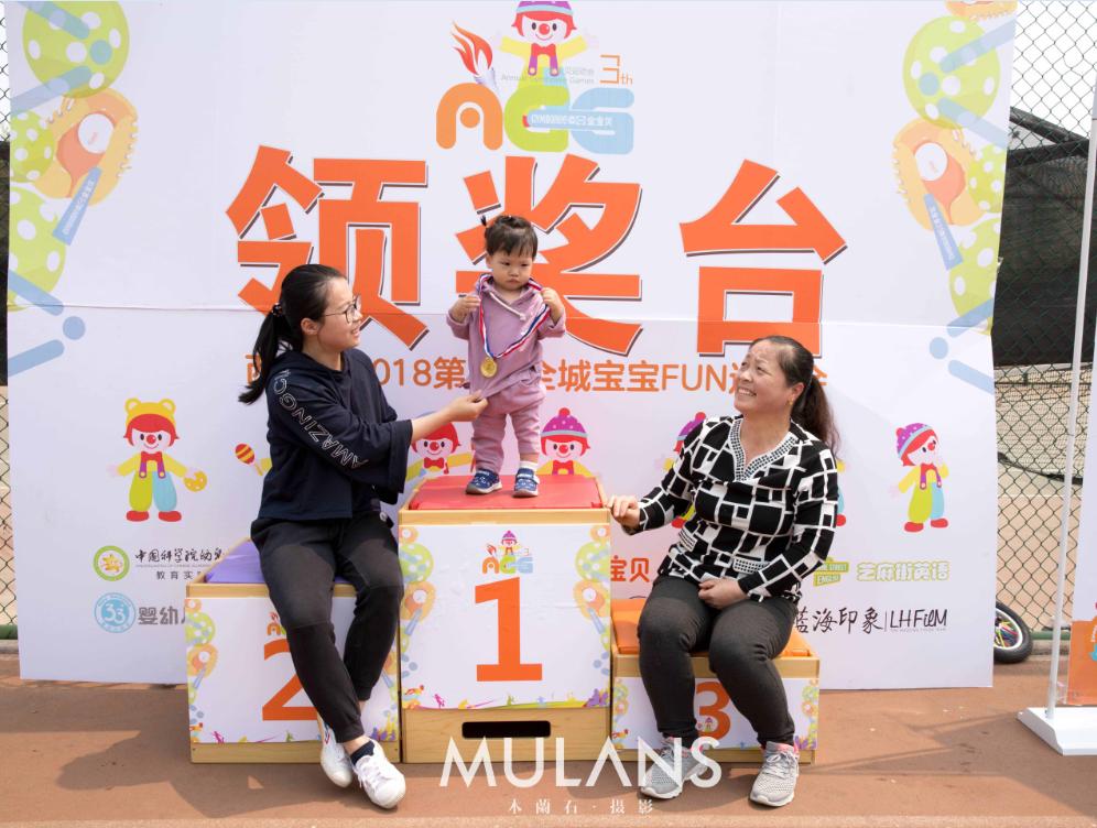 精彩童年亲子运动会,大规模亲子运动会