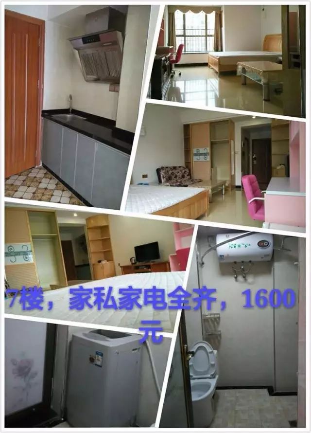 梅州江南出租房1千以下,梅州最新出租房