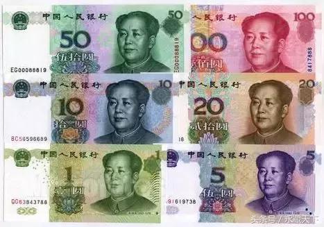 收购老版人民币收藏,邮局发行的老版人民币可以收藏吗