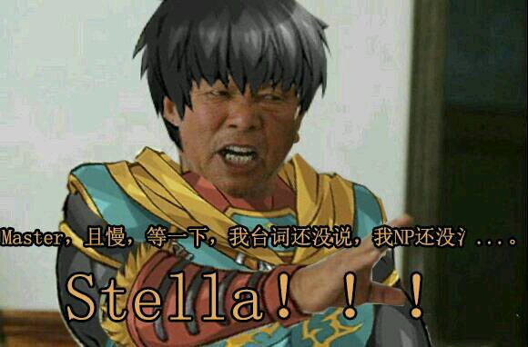 fate二爷什么梗,fate里呆毛被灌黑泥什么梗