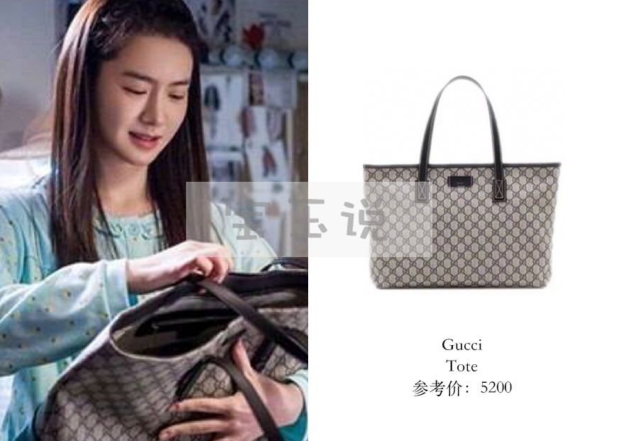 北京女子图鉴丨戚薇“陈可”同款包包搜罗