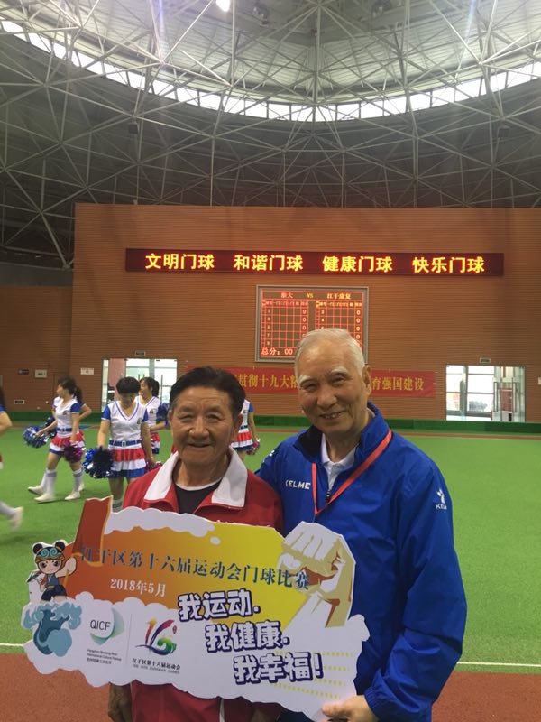 我市第九届门球赛开幕,浙江金华门球赛