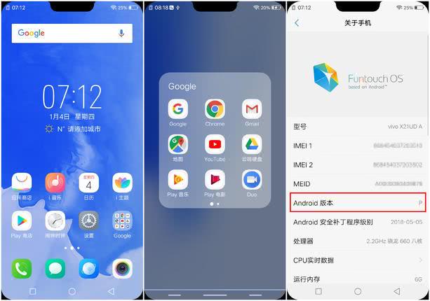 vivox21安卓版本可以升到10.0吗,vivox21系统升级安卓9.1