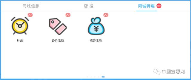 宣恩号外丨给36万宣恩人的招聘求职、房屋近售、二手市场、商家优惠……（20180920）