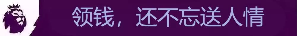 英超收官战有什么说法,英超收尾看点
