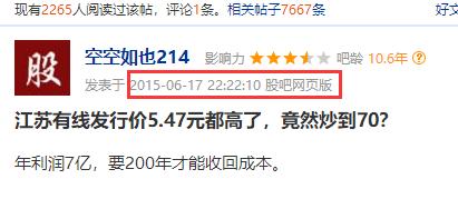 股价惨遭腰斩逼近破发,多家上市公司回应股价下跌