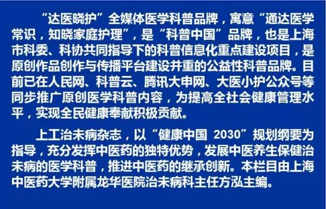 花椒治什么病最好最快,花椒夏季管理及病害防治