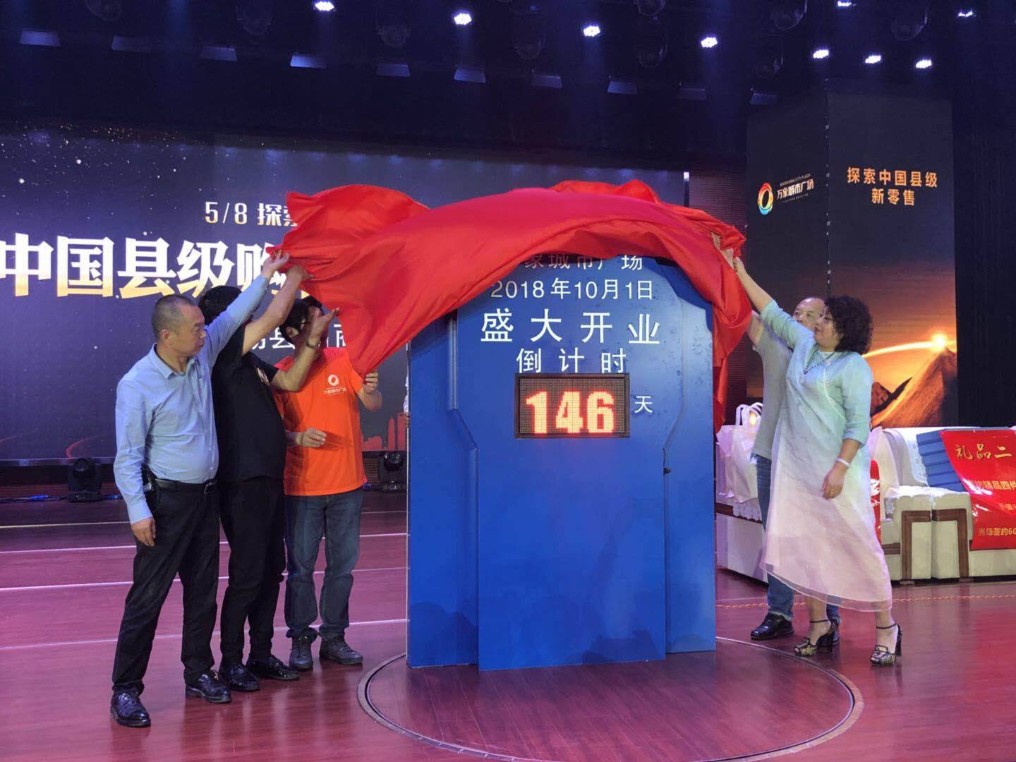 渭南市大荔县人民政府段洪涛,渭南大荔段洪涛