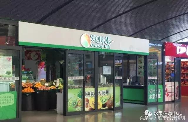 水果店水果陈列摆放销售技巧,20方长方形水果店铺陈列设计