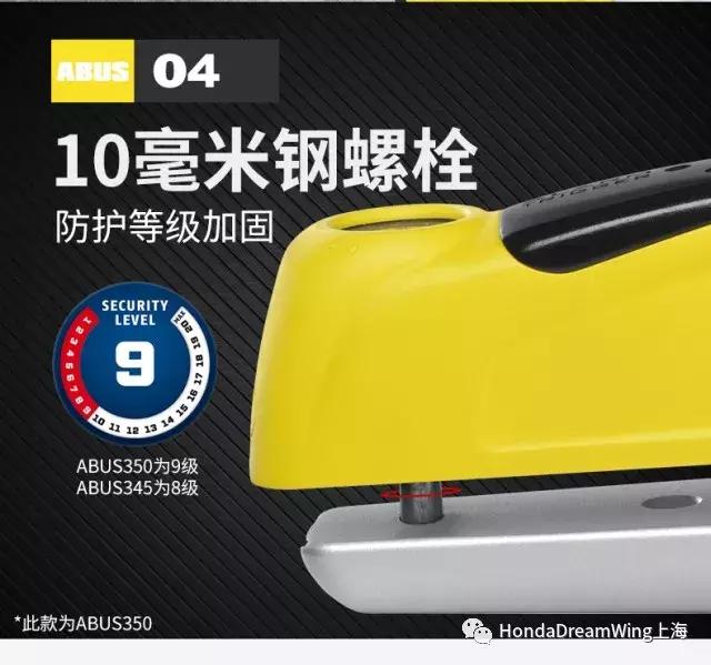 abus锁具哪个系列好,abus锁具
