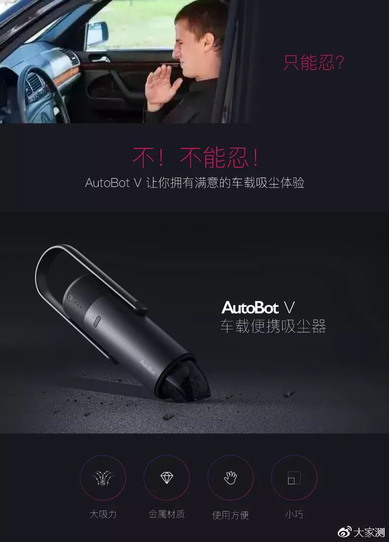 autobotv吸尘器,autobot吸尘器abvx002