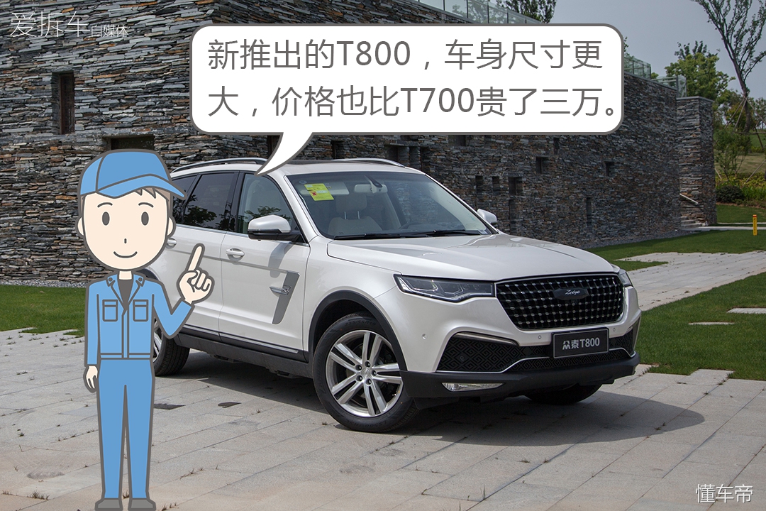 众泰e20018万,众泰汽车卖了多少钱