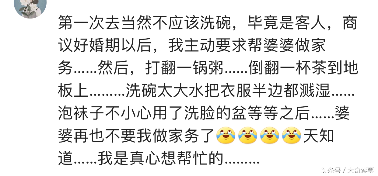 第1次去男朋友家该不该刷碗,谈恋爱第一次去男方家会给红包吗