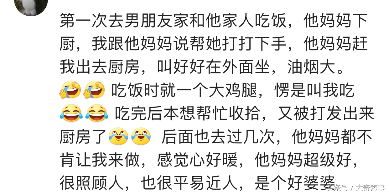 第1次去男朋友家该不该刷碗,谈恋爱第一次去男朋友家吃饭