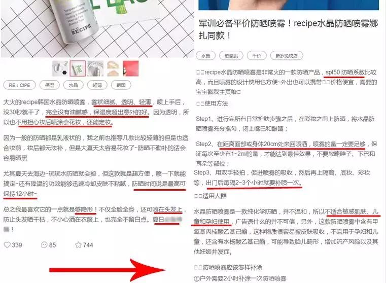 30块钱让你白到透明！不好用我撞豆腐！