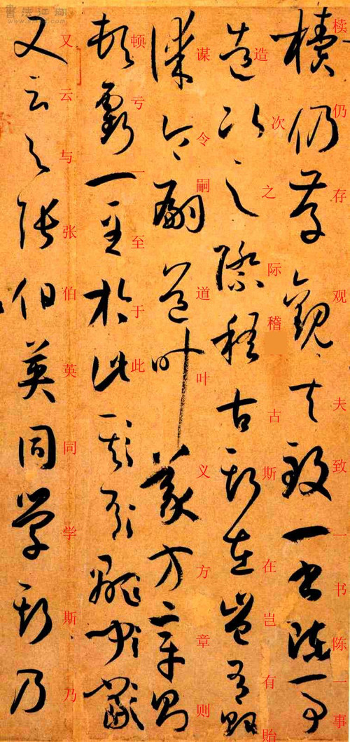 书谱草书写法范例大全,书谱是草书的基础知识