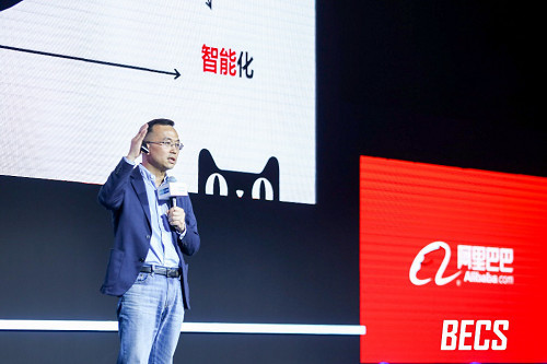 BECS第三届全球品牌电商峰会盛大召开科技重新定义商业逻辑