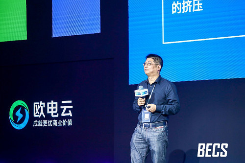 BECS第三届全球品牌电商峰会盛大召开科技重新定义商业逻辑