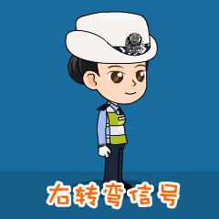 如何看懂交通警察手势图,怎么容易简便看懂交通警察手势