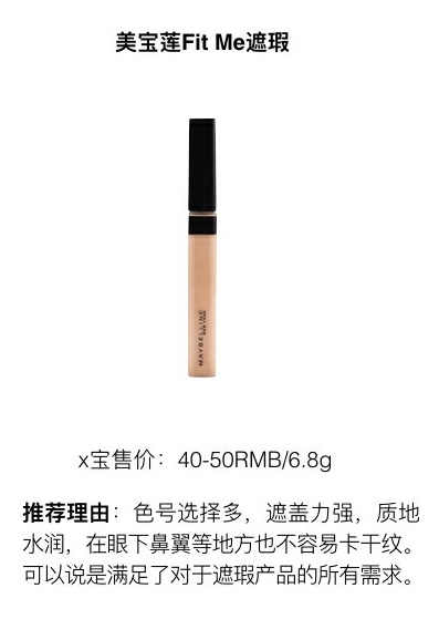 最详细的新手化妆教程视频,新手化妆详细教程100元以内图解