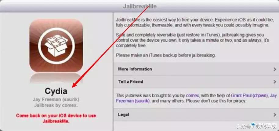 iphone从哪个版本开始不能越狱了,现在的iphone为什么不用越狱了