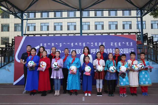 五超联赛新疆京泓斯巴达,呼和浩特学校比赛