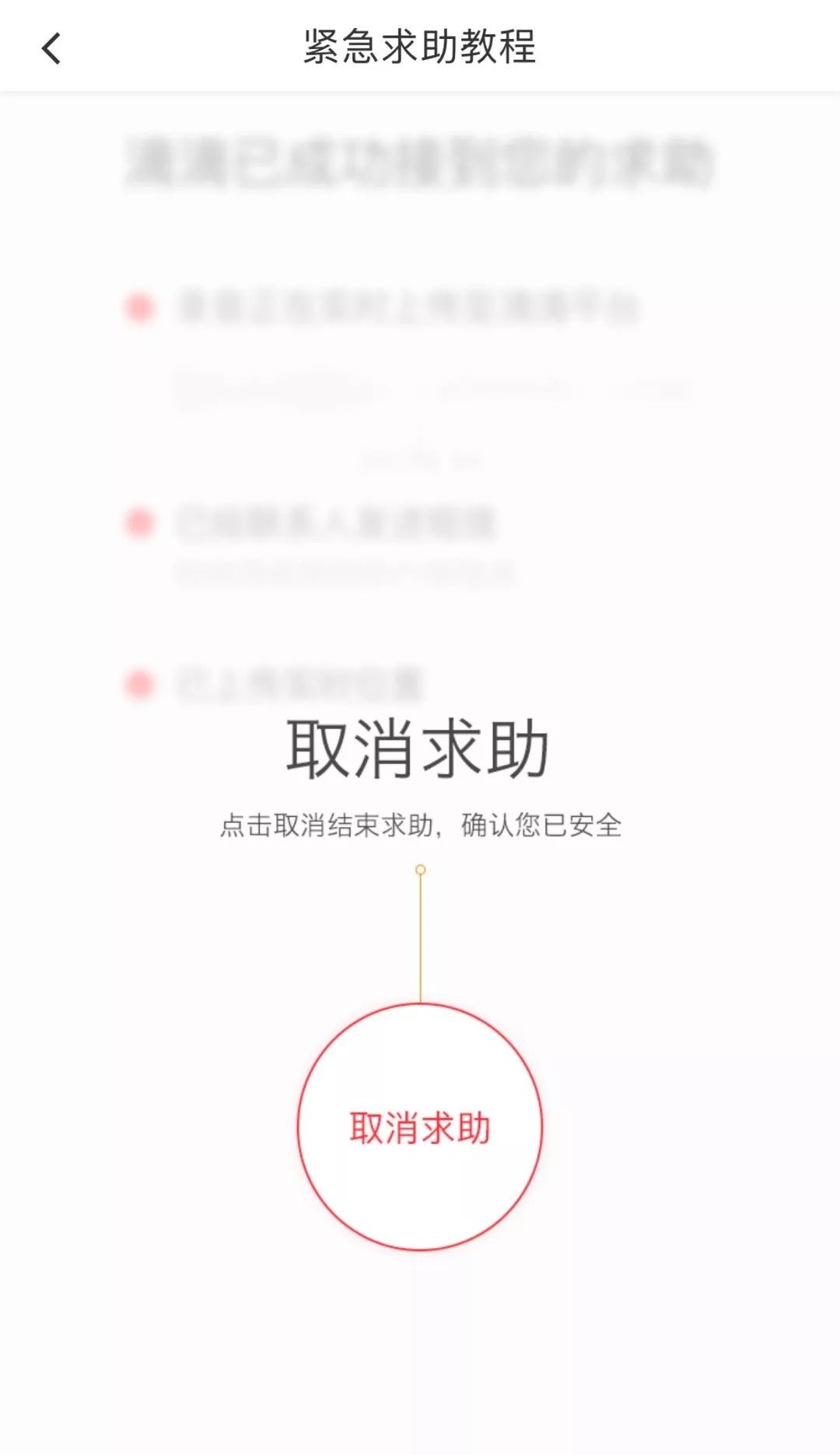 滴滴司机侵害事件直播女孩身份,滴滴司机被猥亵